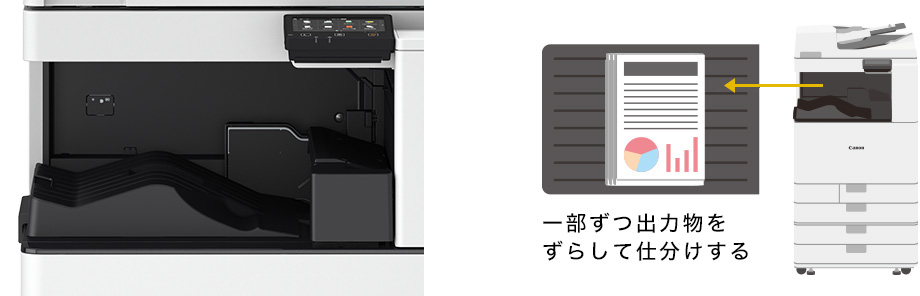 shift-sorter