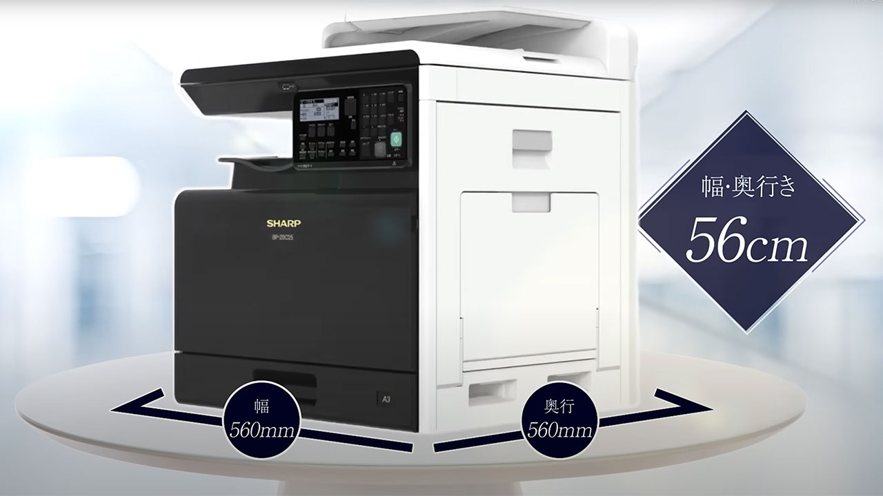 シャープDX-20C20