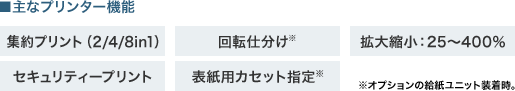 printer01