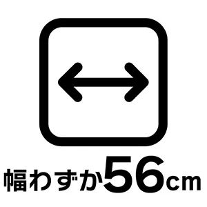 鷺56cm