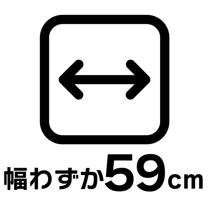 鷺59cm