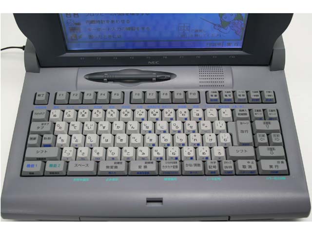 NEC ワープロ 文豪 JXA500 | JX-S510の後継機種。大画面に、書体を
