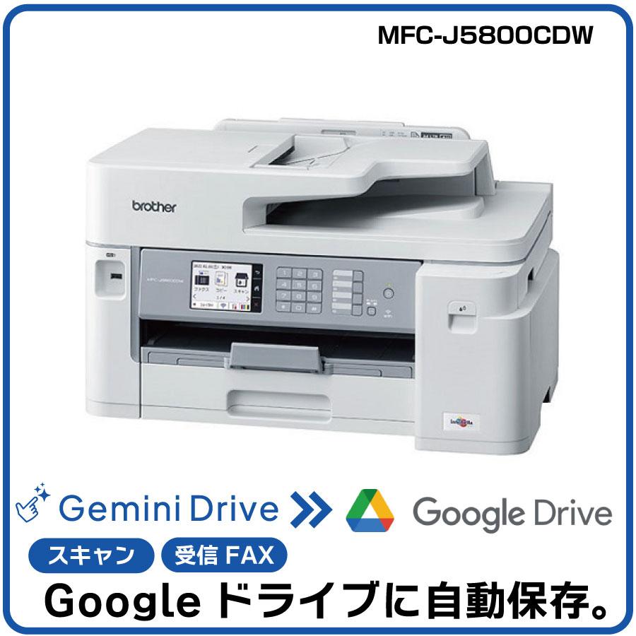 ڼưGoogle¸AIGeminiϢȡۥ֥饶 A3󥯥åȥ顼ʣ絡 PRIVIO MFC-J5800CDW 