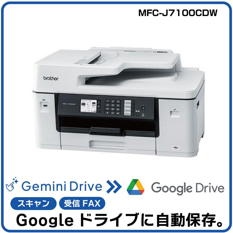 ڼưGoogle¸AIGeminiϢȡۥ֥饶 A3󥯥åȥ顼ʣ絡 MFC-J7100CDW 