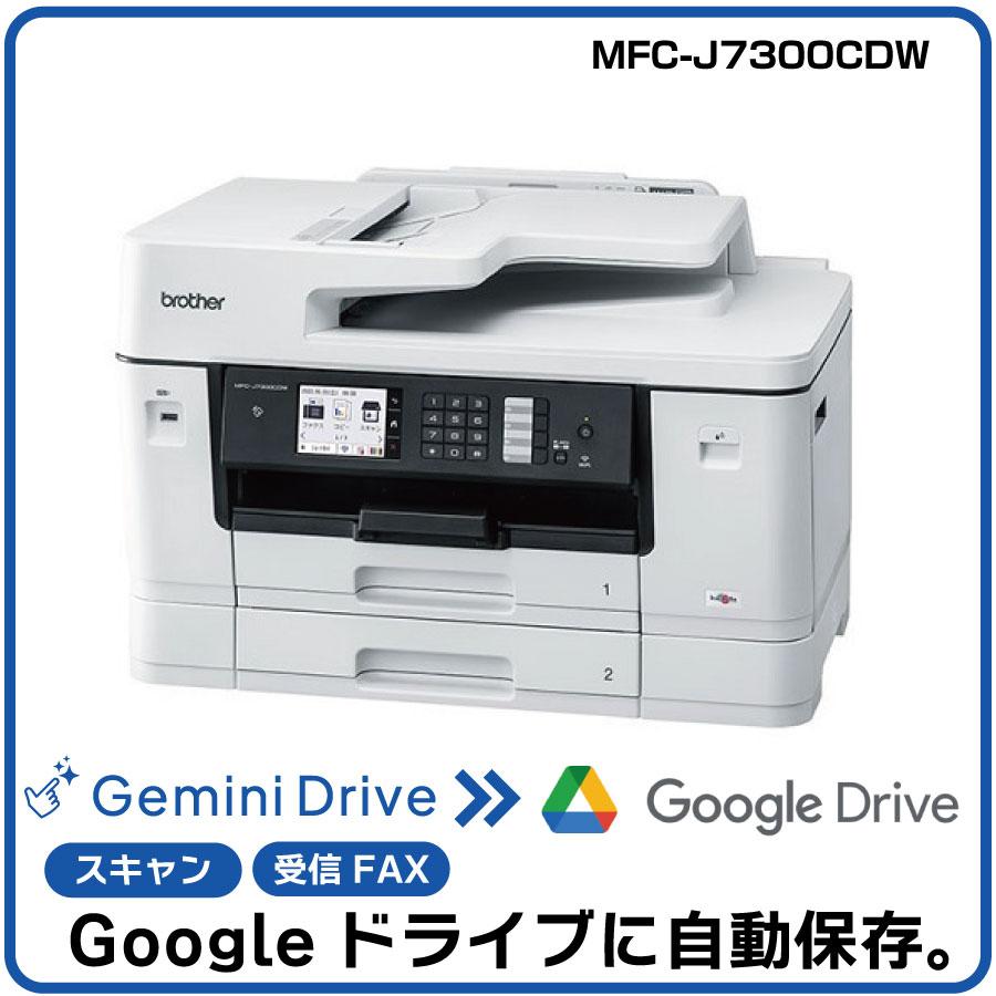 ڼưGoogle¸AIGeminiϢȡۥ֥饶 A3󥯥åȥ顼ʣ絡 MFC-J7300CDW 