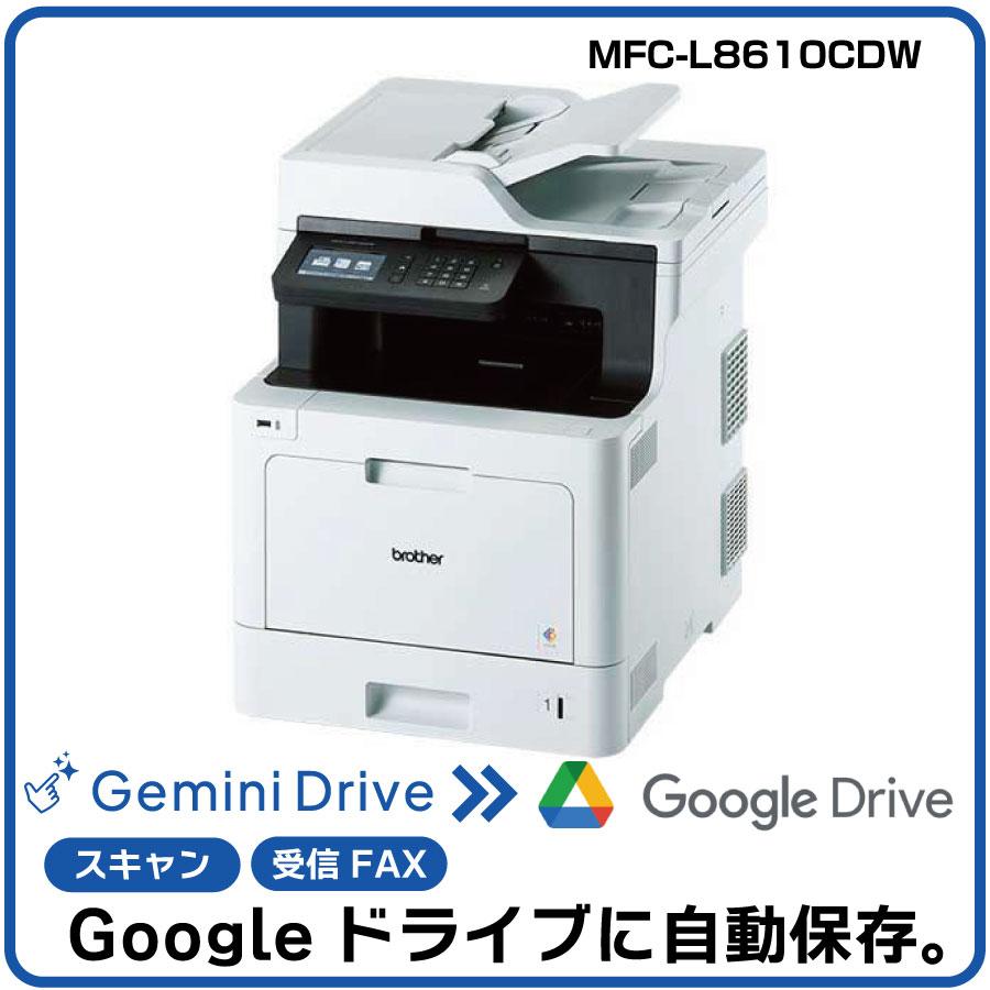 ڼưGoogle¸AIGeminiϢȡۥ֥饶 A4顼졼ʣ絡 JUSTIO MFC-L8610CDW