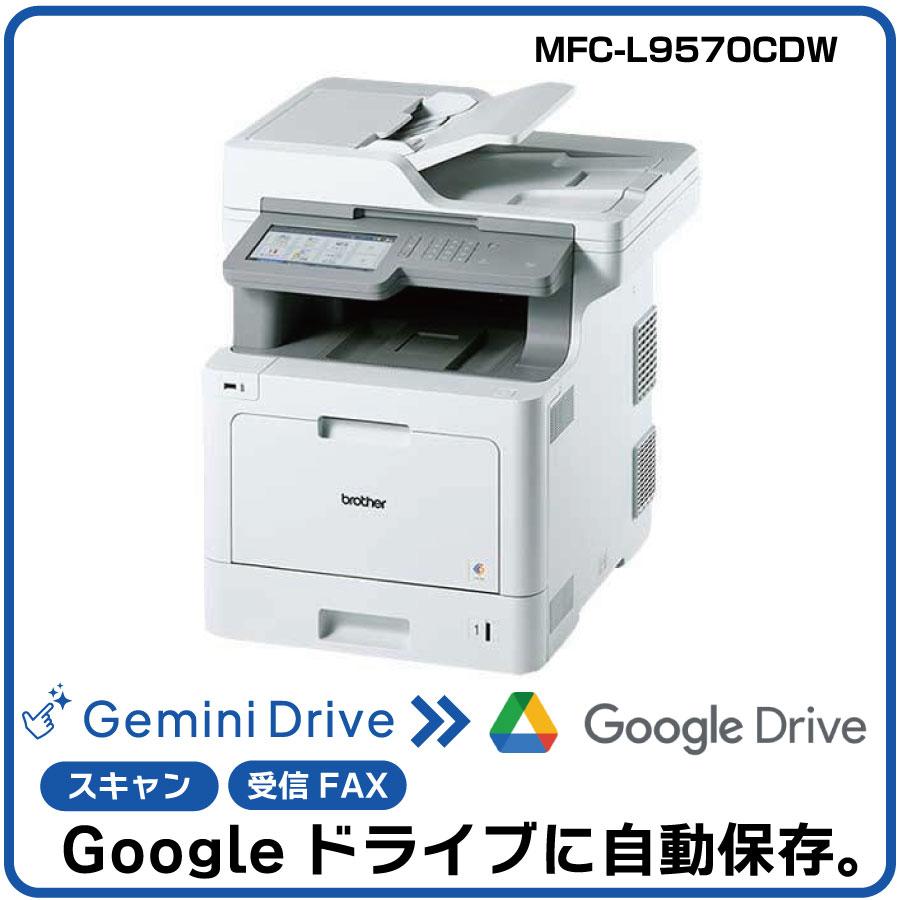 ڼưGoogle¸AIGeminiϢȡۥ֥饶 A4顼졼ʣ絡 JUSTIO MFC-L9570CDW