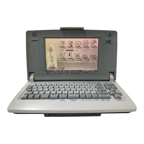 東芝 ワープロ ルポ Rupo JWF510 | 初のオートシートフィーダー搭載機種。 | 東芝ワープロ ルポ | サガス