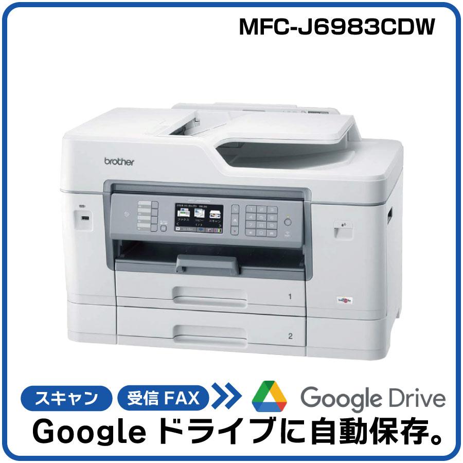 ڼưGoogle¸AIGeminiϢȡۥ֥饶 A3󥯥åȥ顼ʣ絡 PRIVIO MFC-J6983CDW 