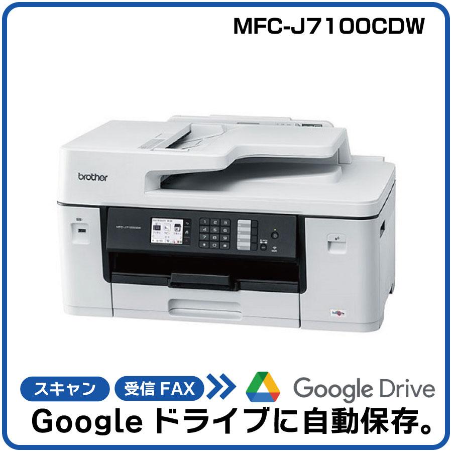 ڼưGoogle¸AIGeminiϢȡۥ֥饶 A3󥯥åȥ顼ʣ絡 MFC-J7100CDW 