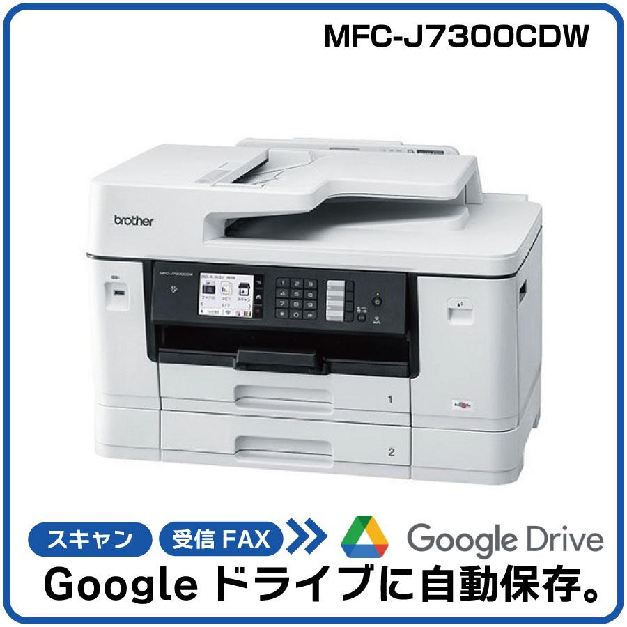 ڼưGoogle¸AIGeminiϢȡۥ֥饶 A3󥯥åȥ顼ʣ絡 MFC-J7300CDW 