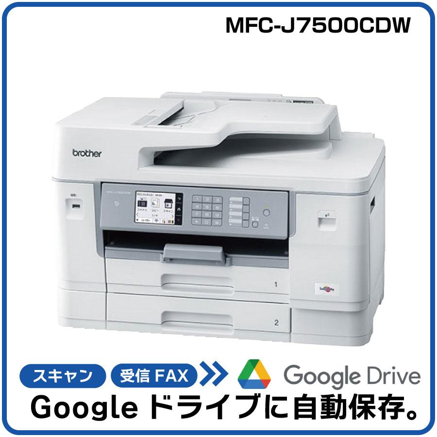 ڼưGoogle¸AIGeminiϢȡۥ֥饶 A3󥯥åȥ顼ʣ絡 MFC-J7500CDW 